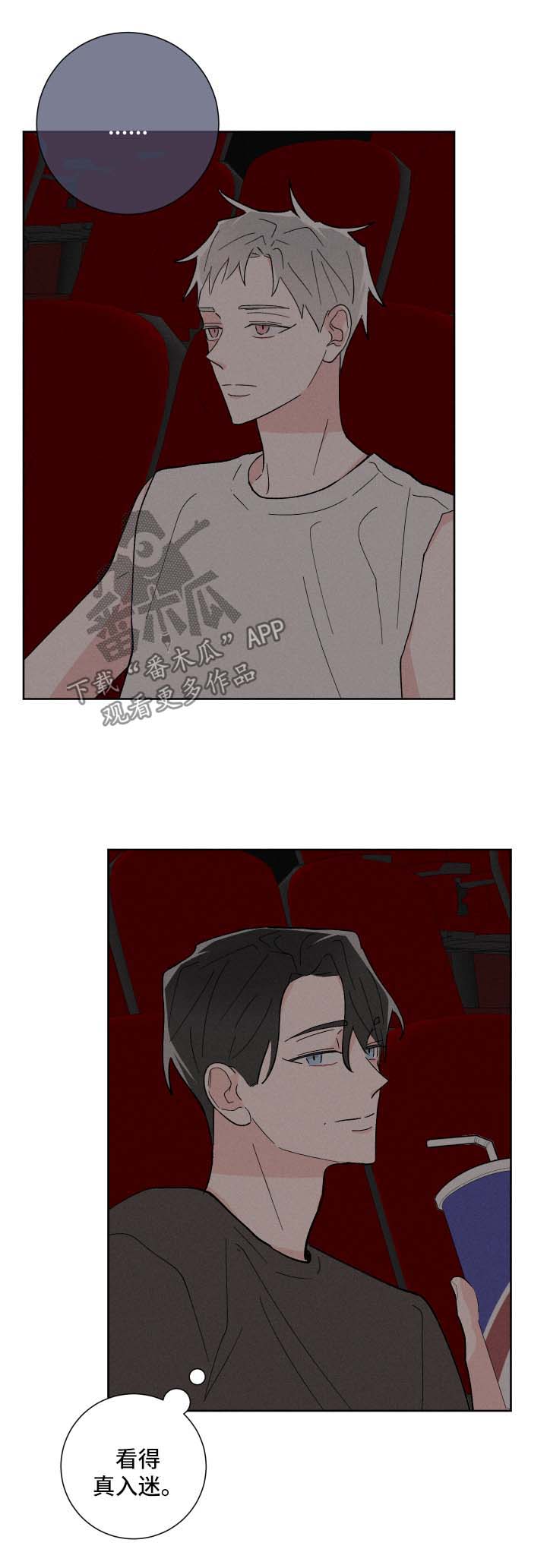 第35章：邀请1