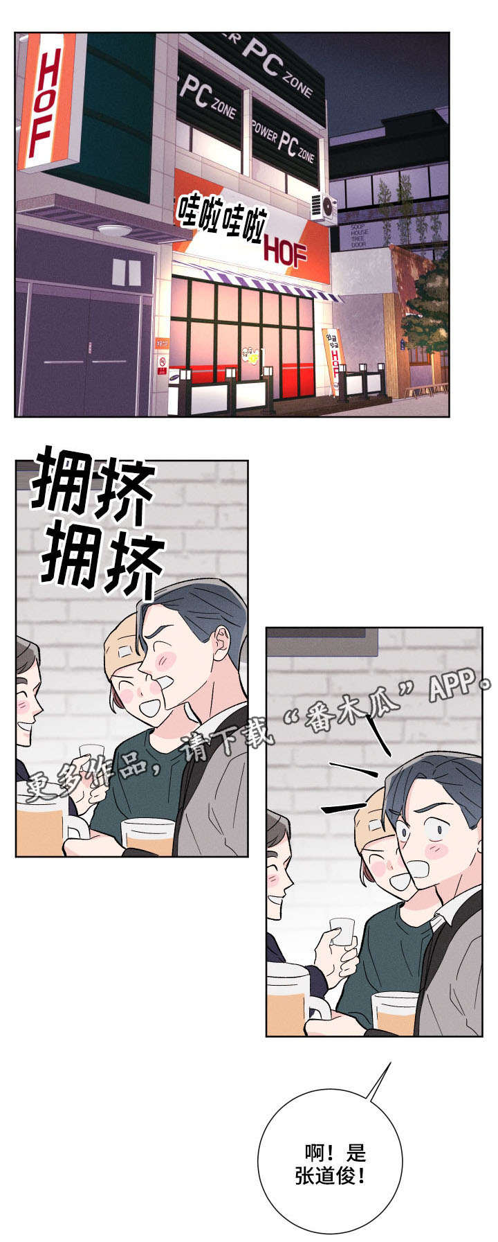 第6章：名字7