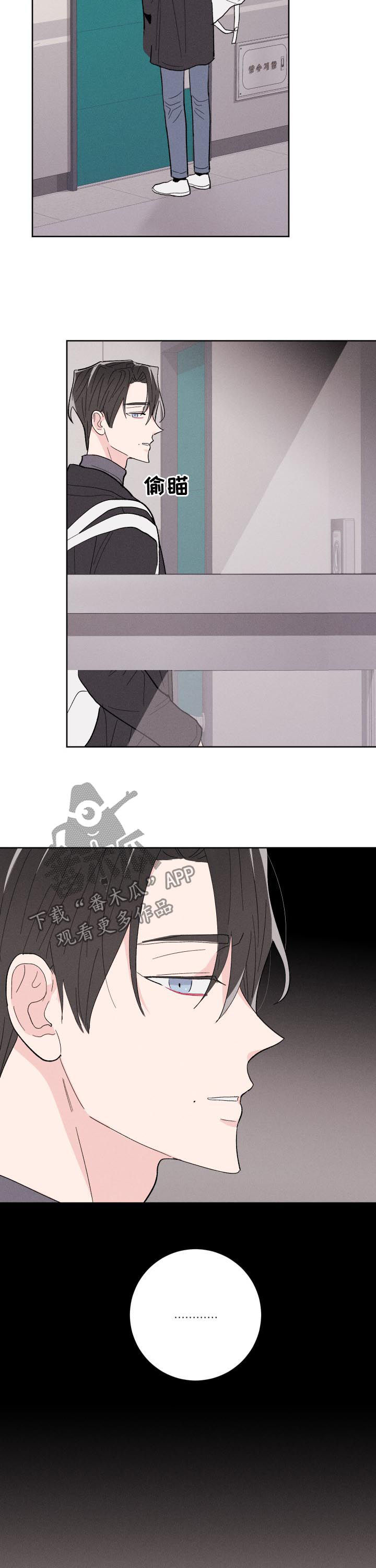 第65章：好想他5