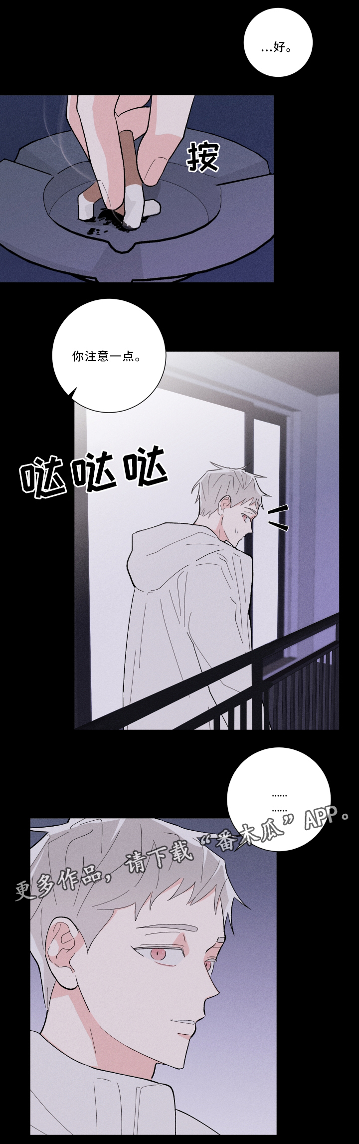 第17章：等着瞧2