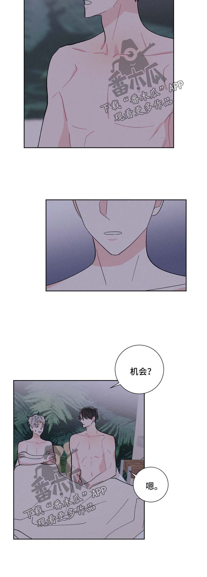 第32章：开门见山7