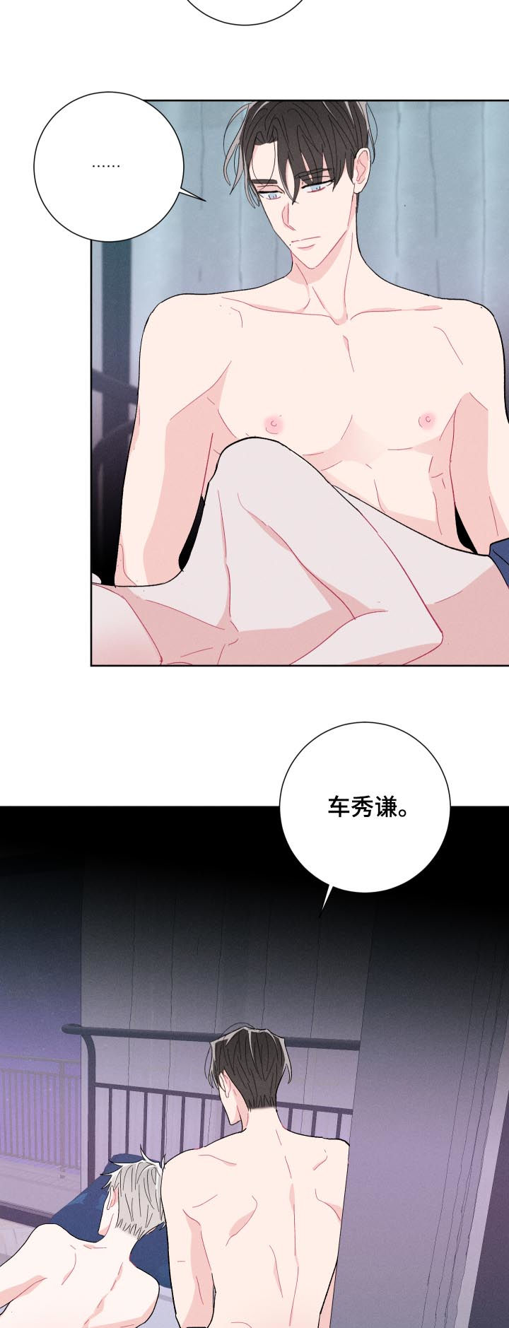 第62章：不要走3