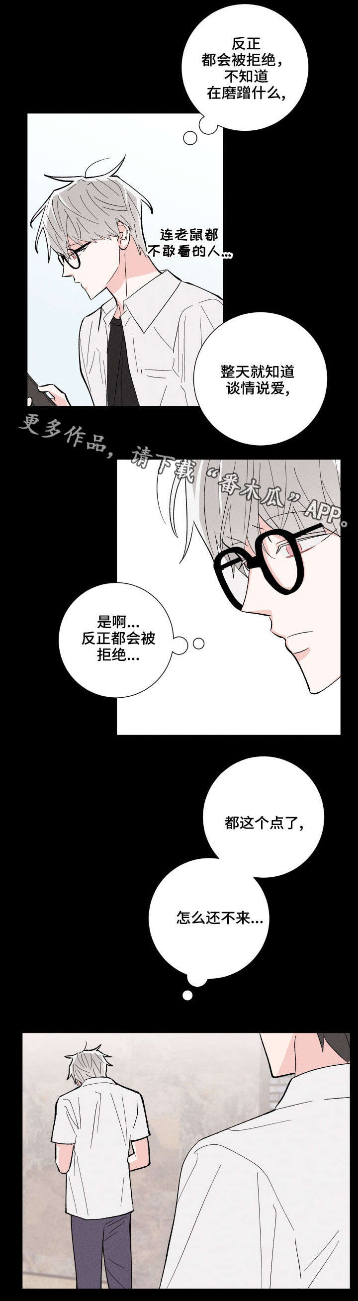 第14章：死定了0