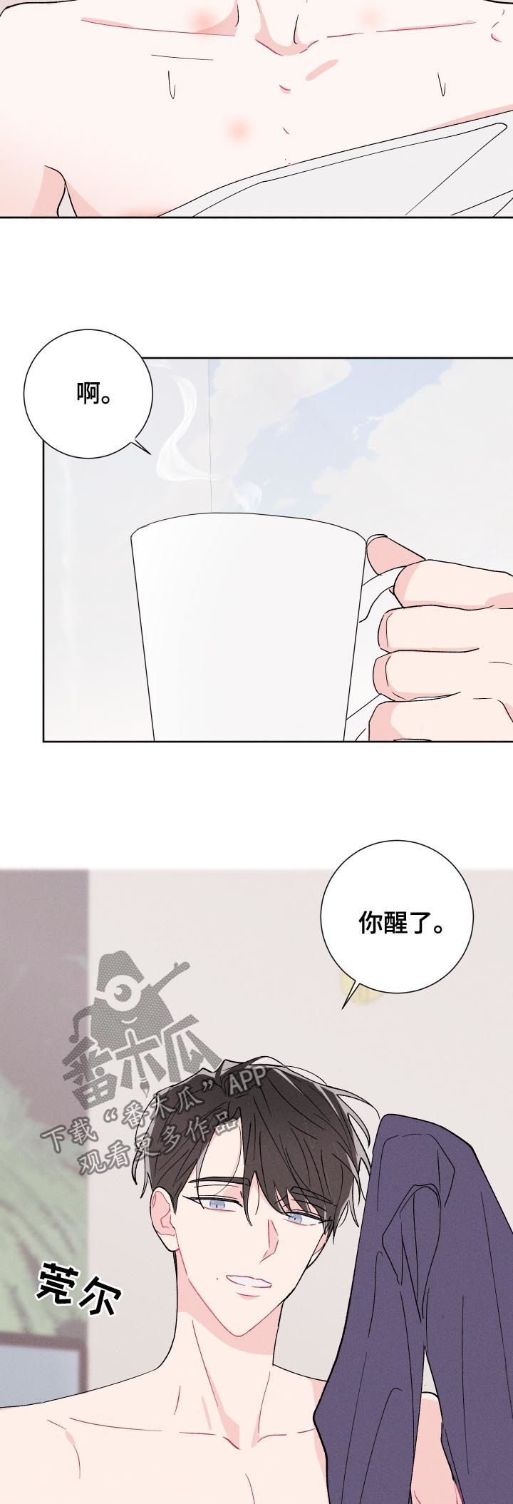 第47章：梦6