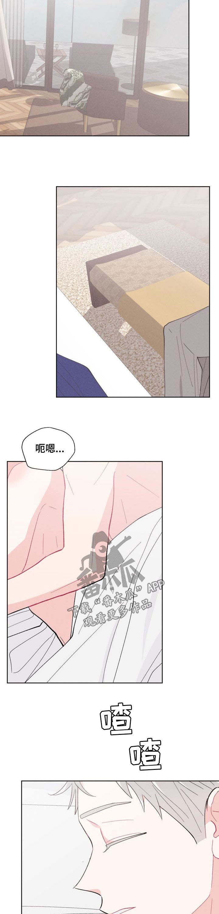 第88章：【番外】你是我的9