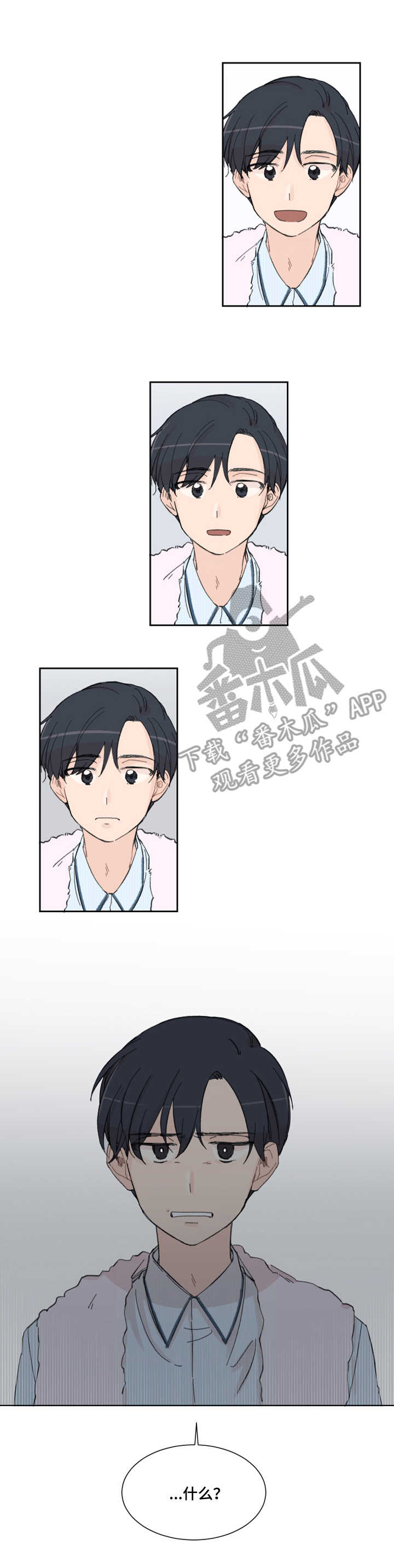 第5章：震惊6