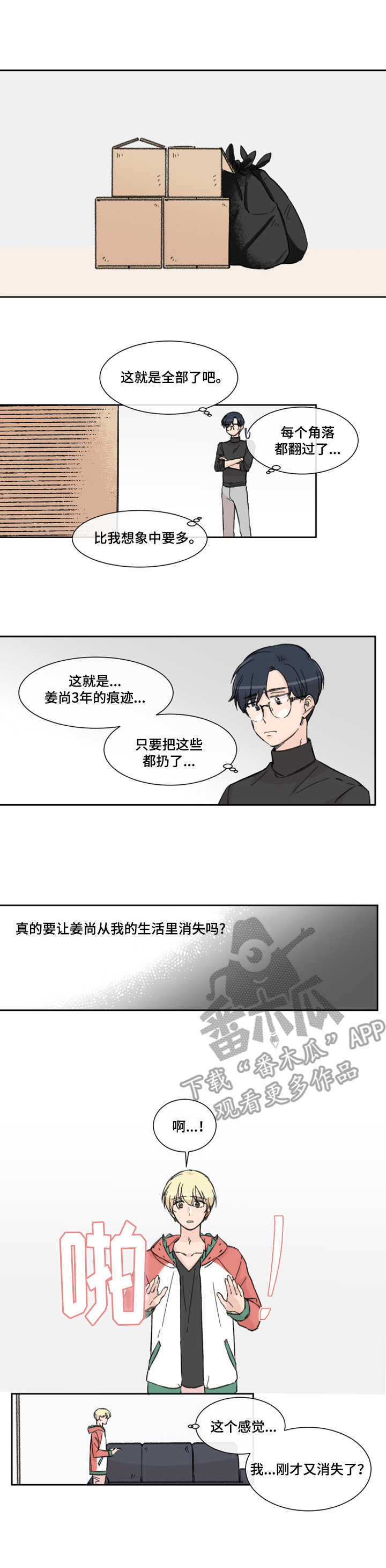 第6章：整理7