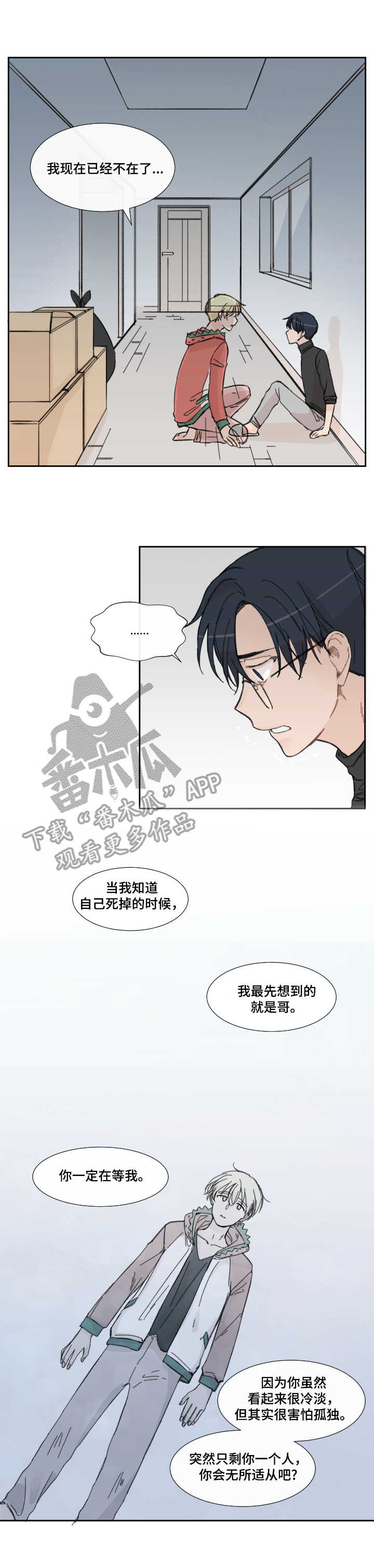 第7章：帮助6