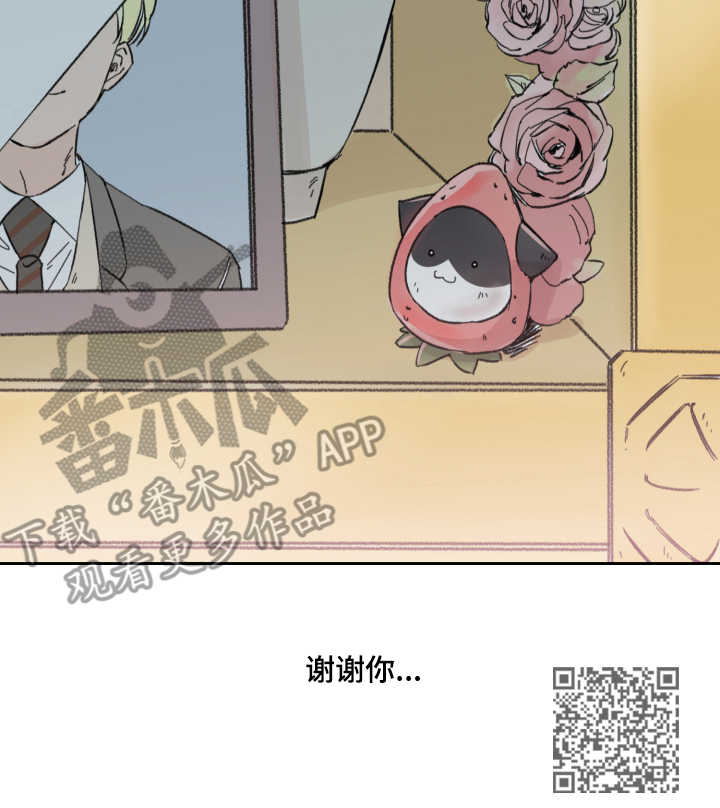 第8章：分别（完结）12