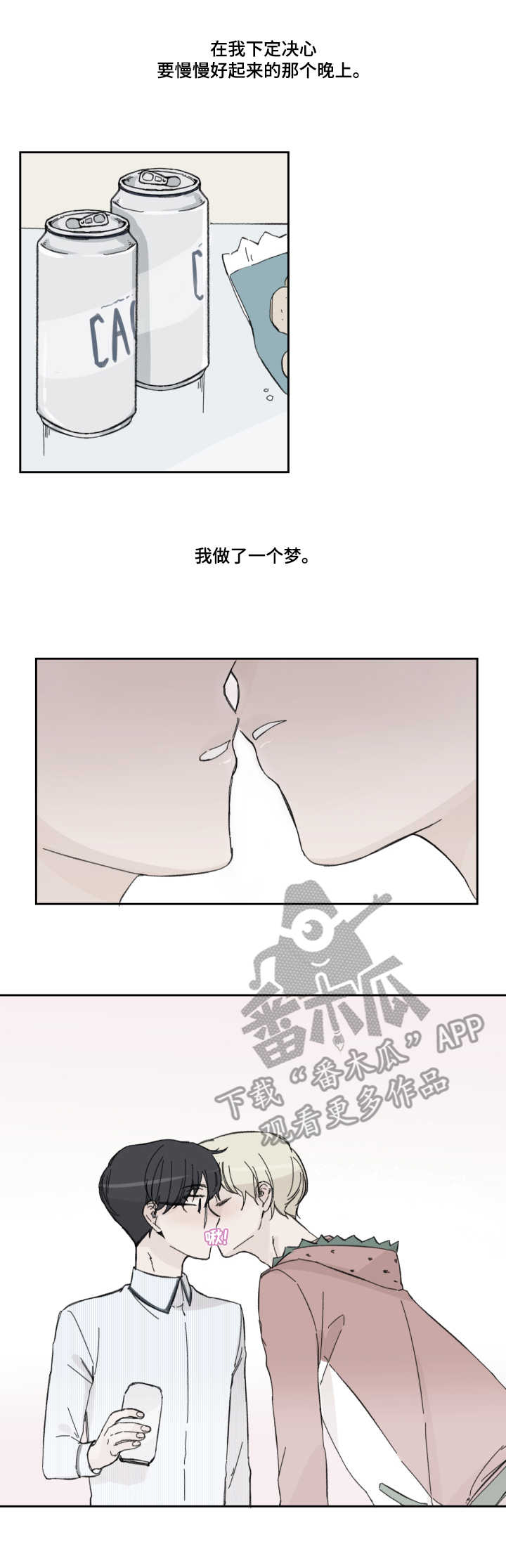 第7章：帮助10