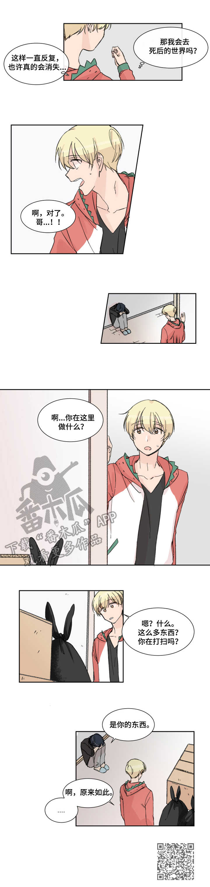 第6章：整理8