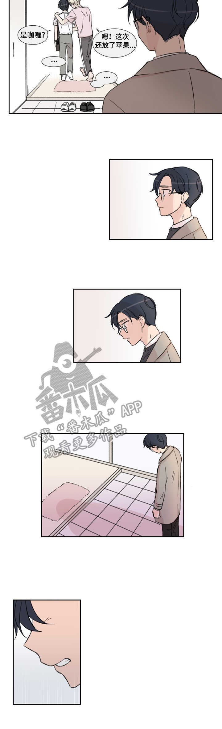 第3章：失落7