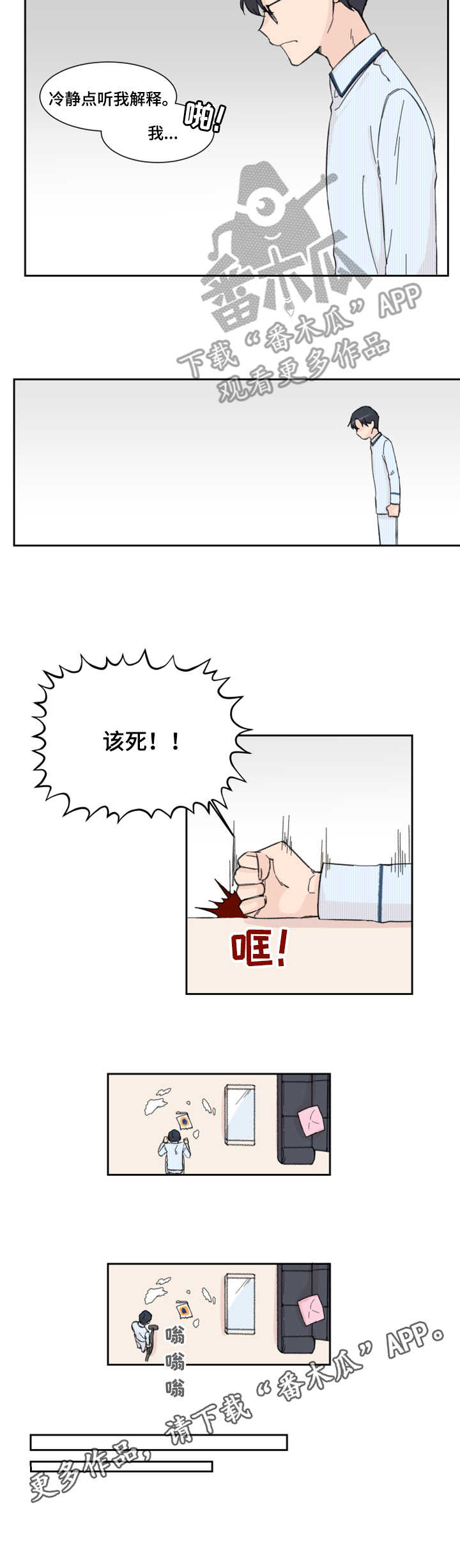 第6章：整理2