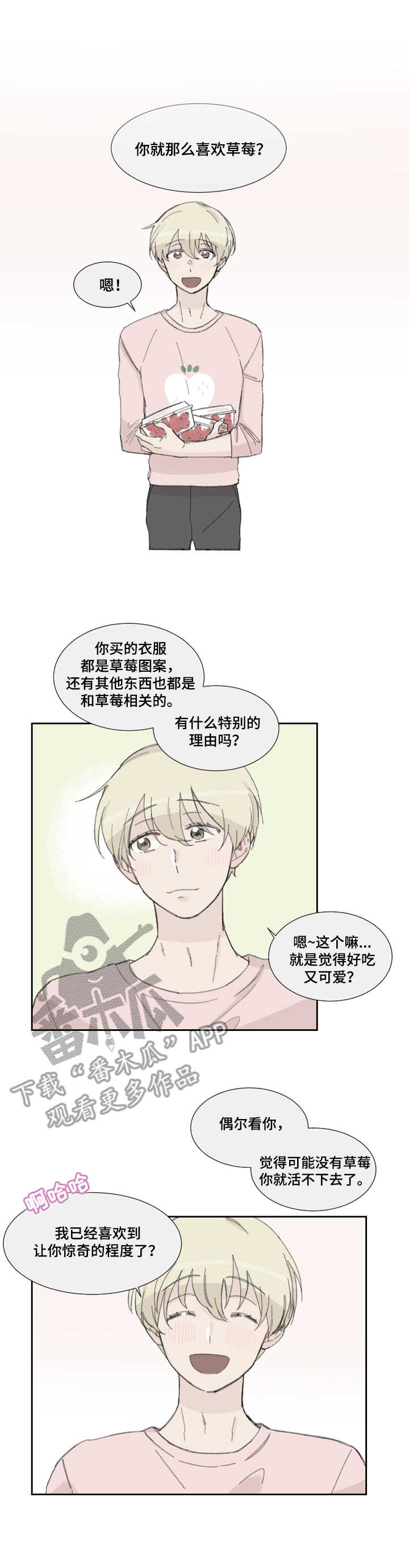 第2章：幽灵5