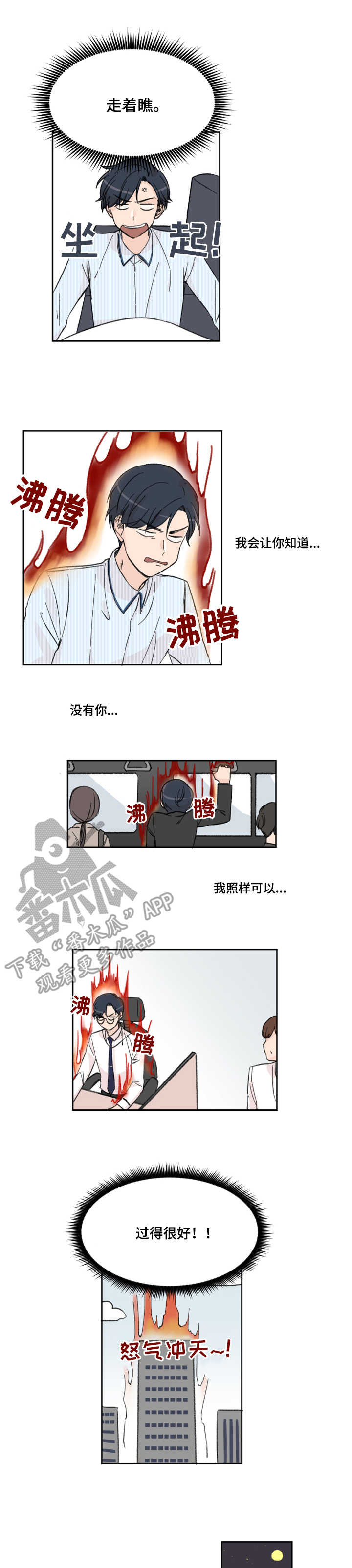 第6章：整理3