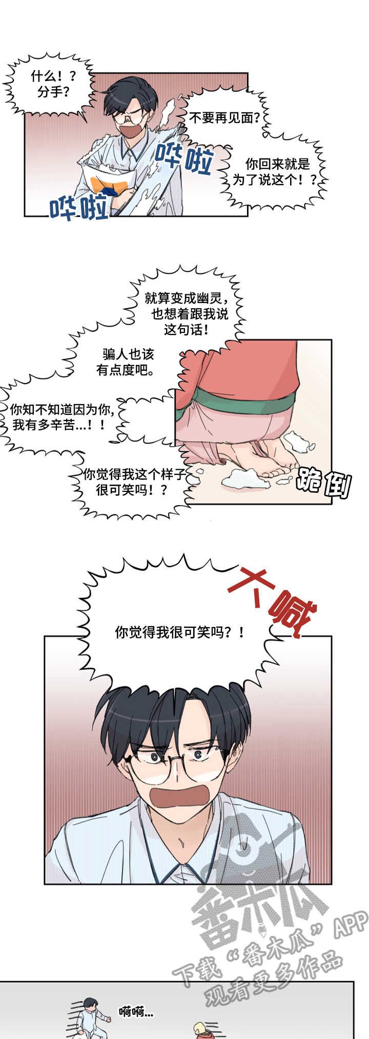 第6章：整理0