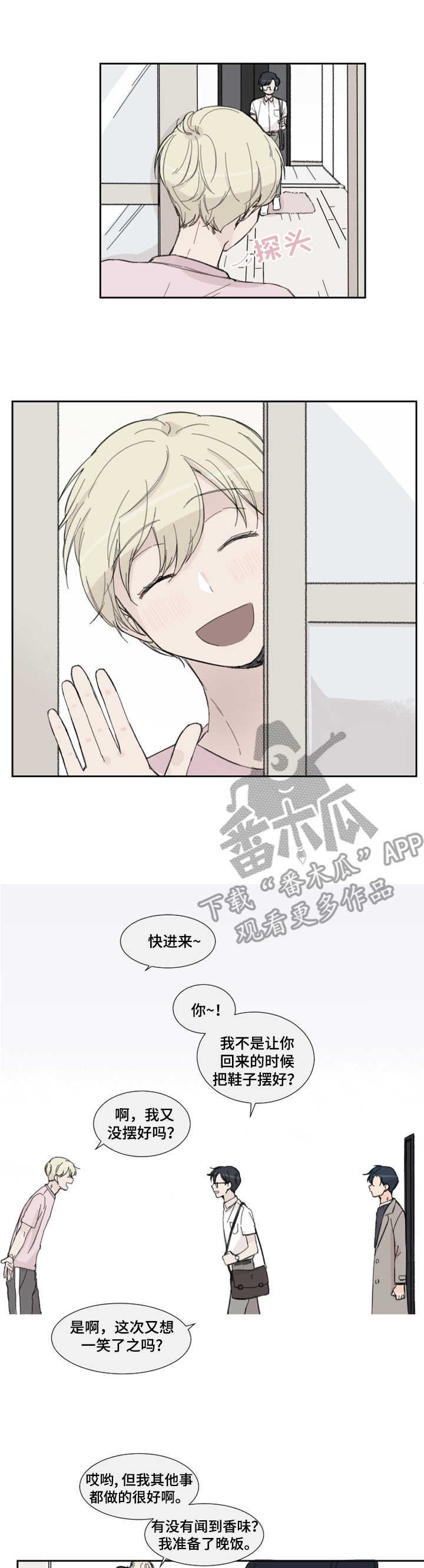 第3章：失落6