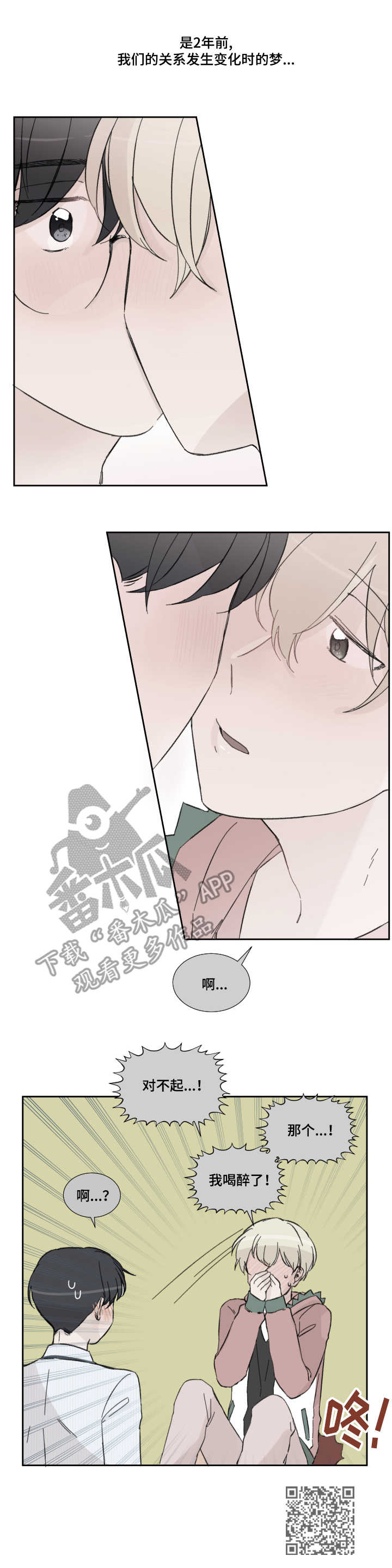 第7章：帮助11