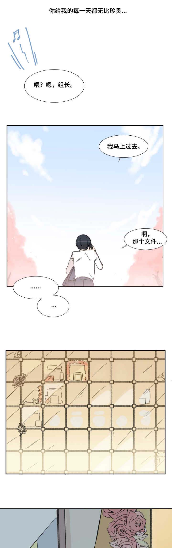第8章：分别（完结）11