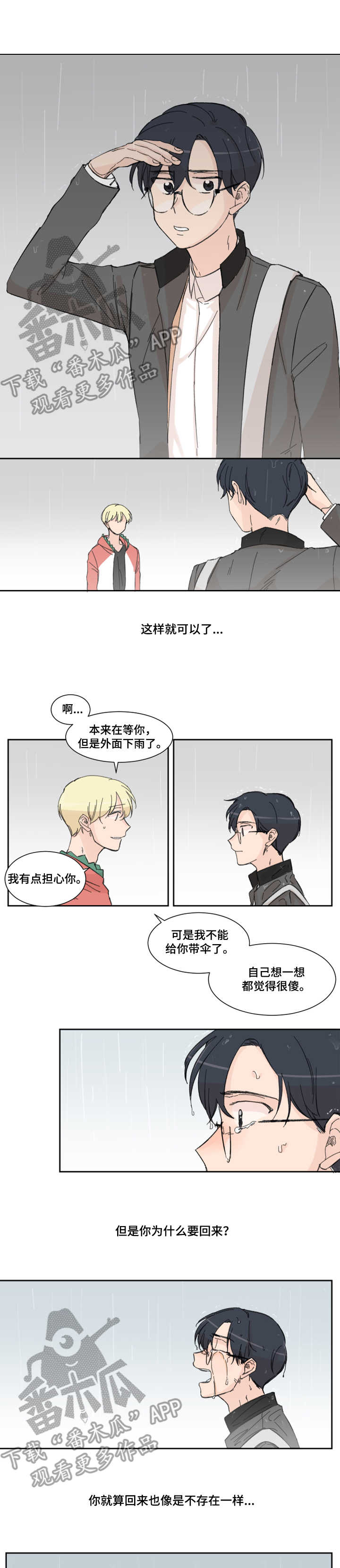 第5章：震惊1