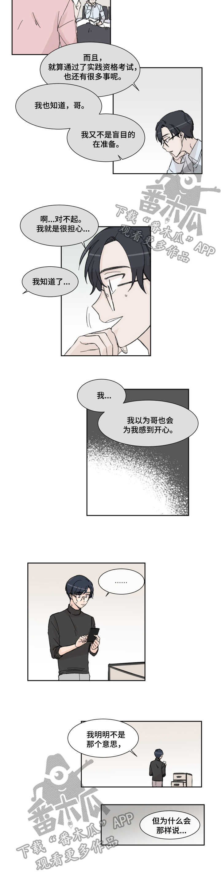 第6章：整理6