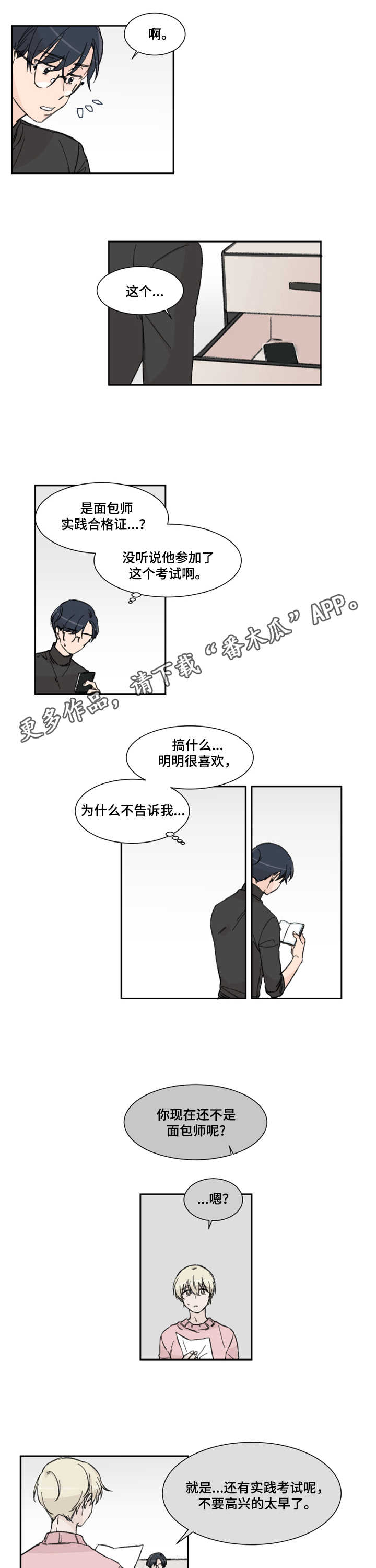 第6章：整理5
