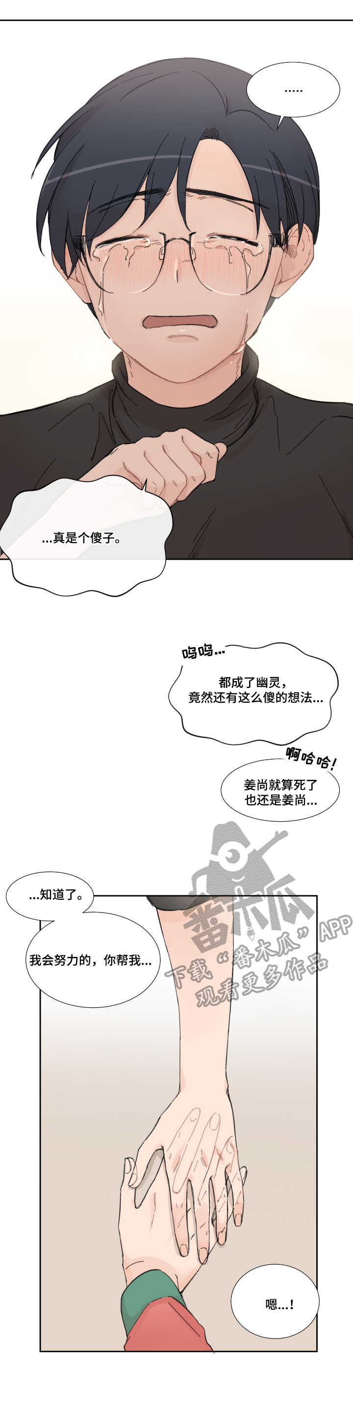 第7章：帮助9