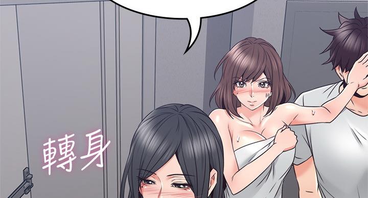 第109话49