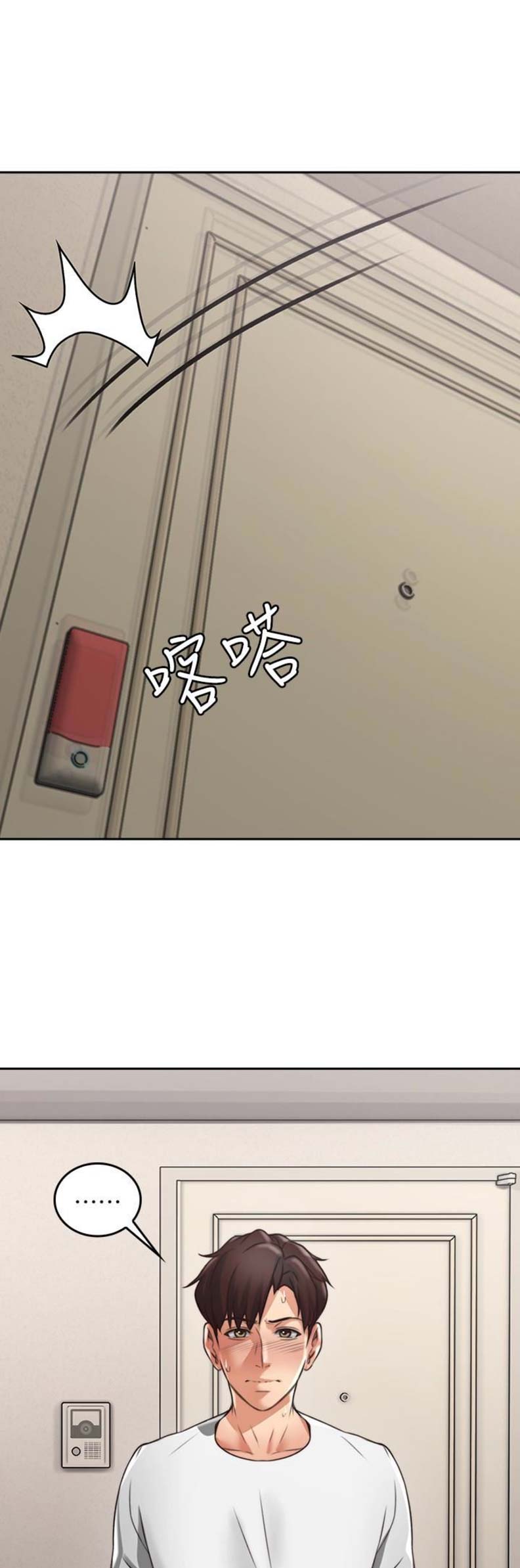 第6话2