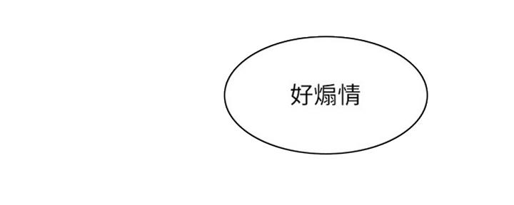 第117话85