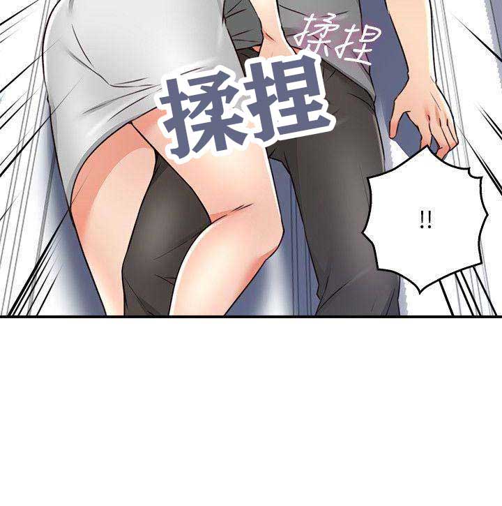第57话10