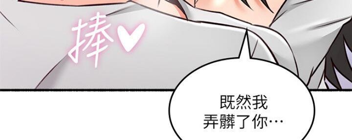 第120话137