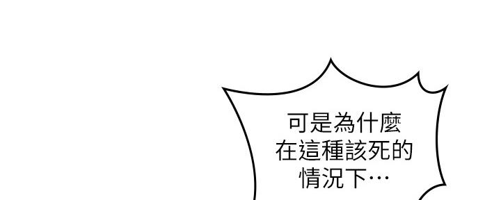 第124话88