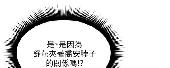 第119话88