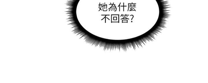 第113话18