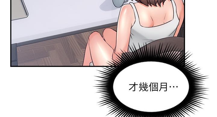 第107话23