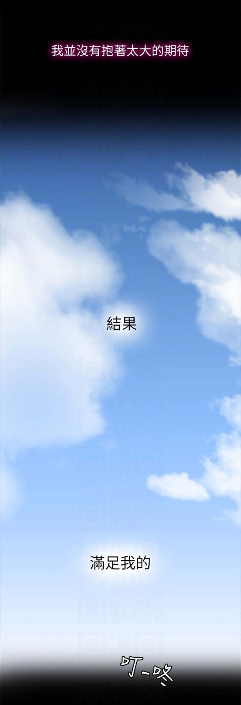 第11话9