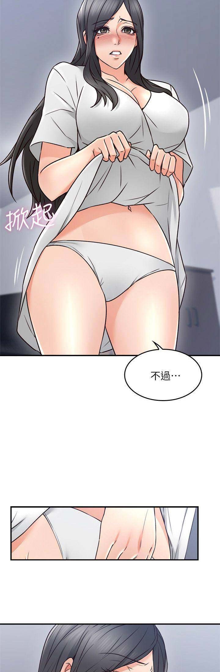第58话6
