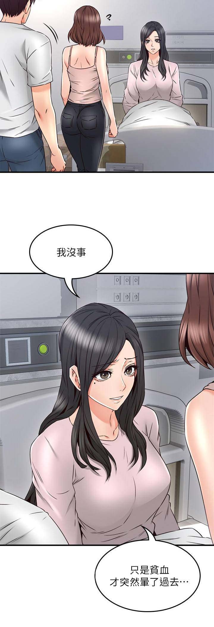 第81话2