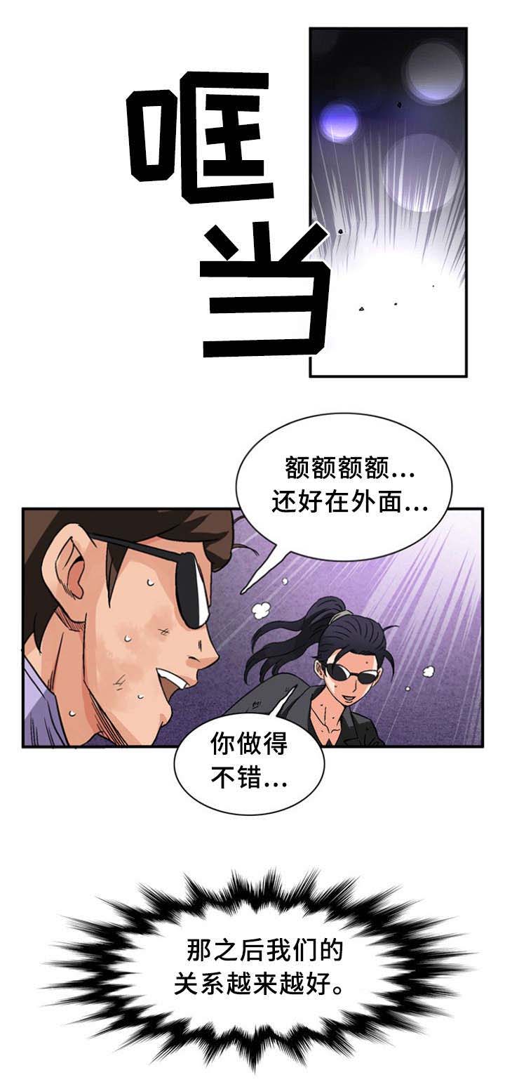 第29话6