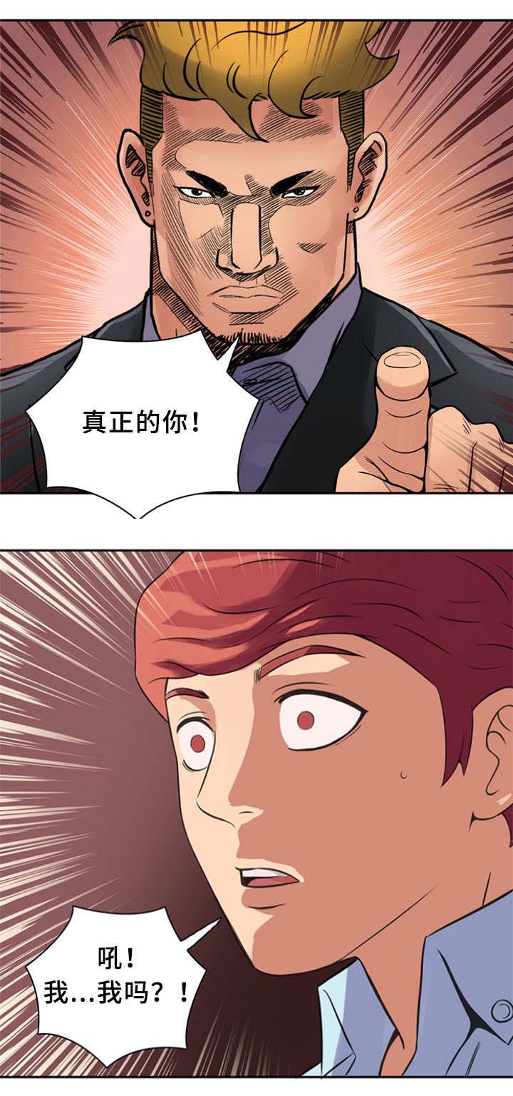 第13话6