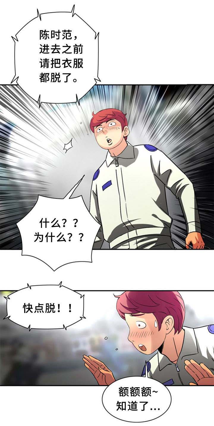 第34话1