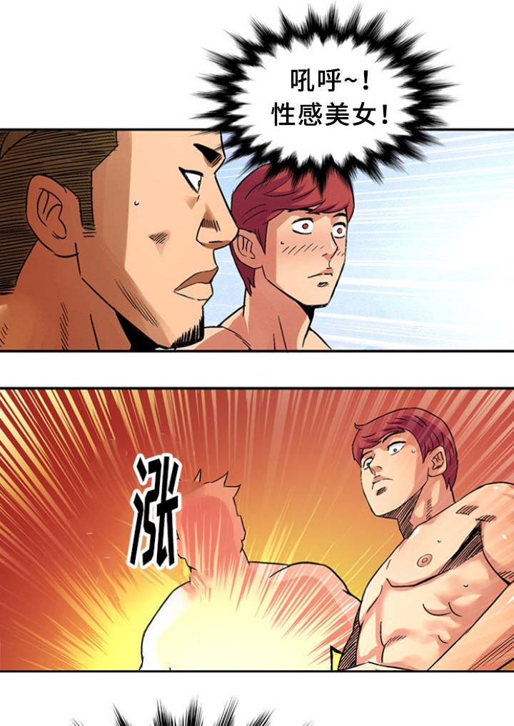 第31话7