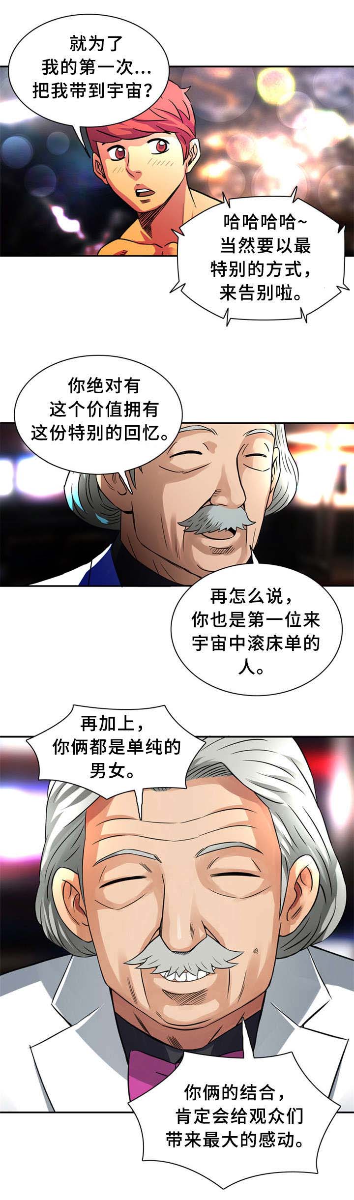 第35话1