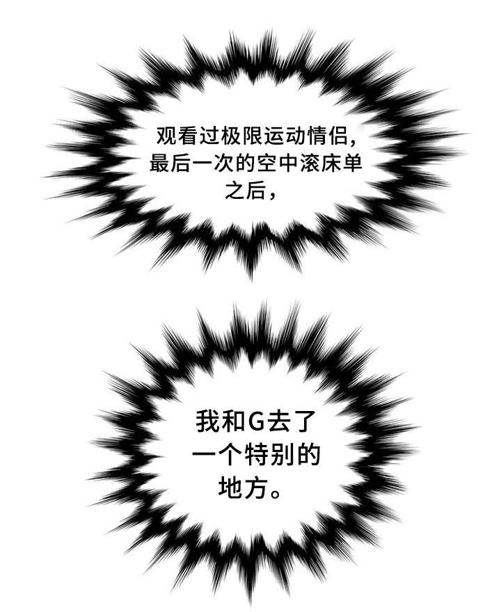 第31话5