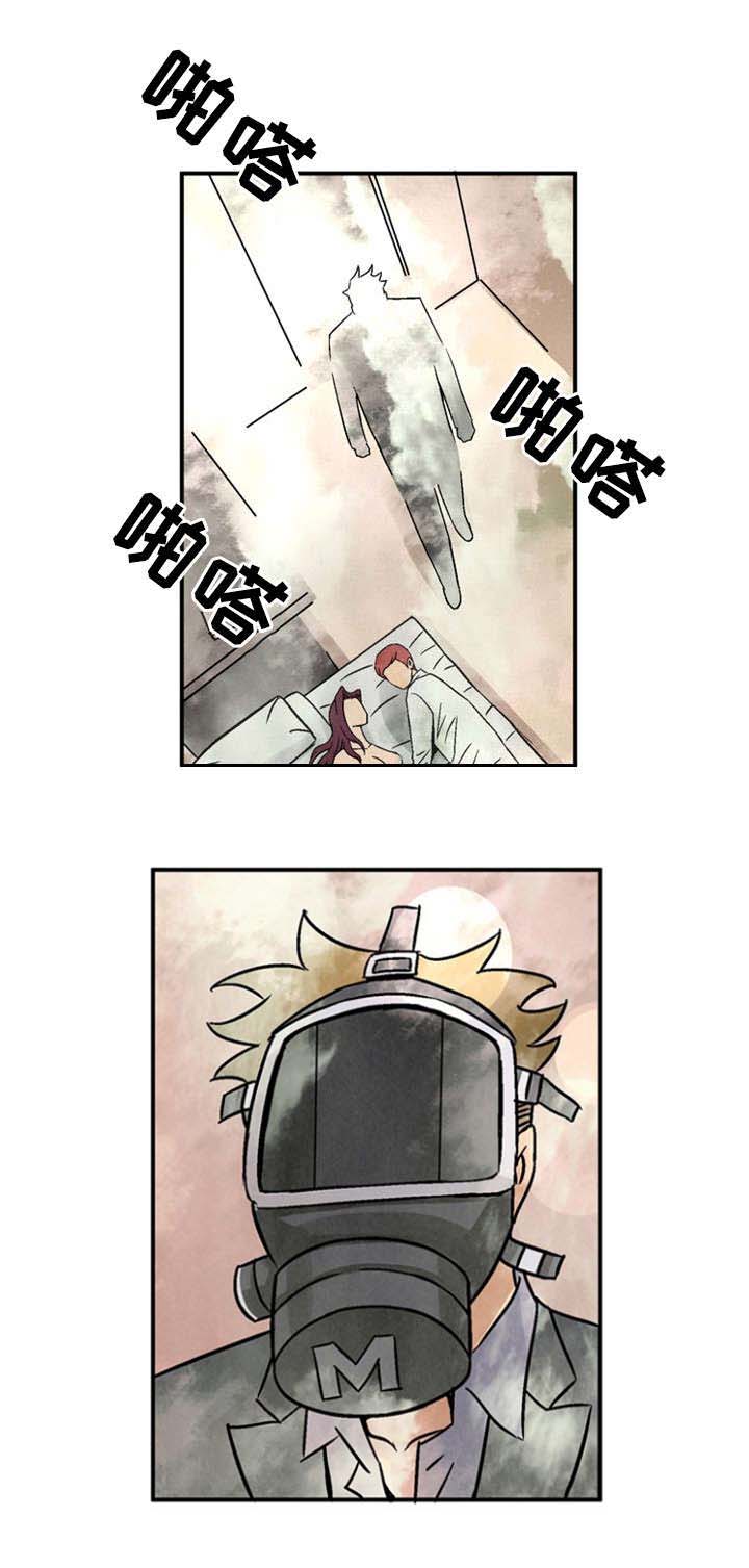第26话11