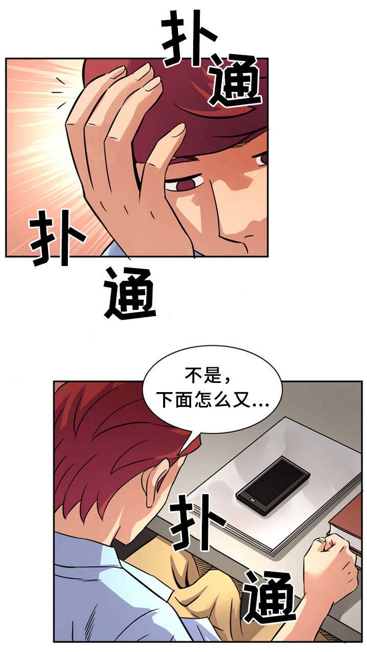 第19话1