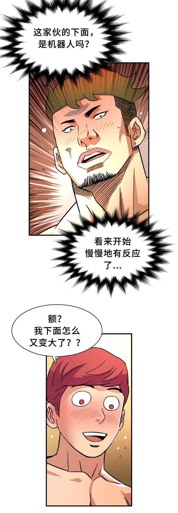 第31话8