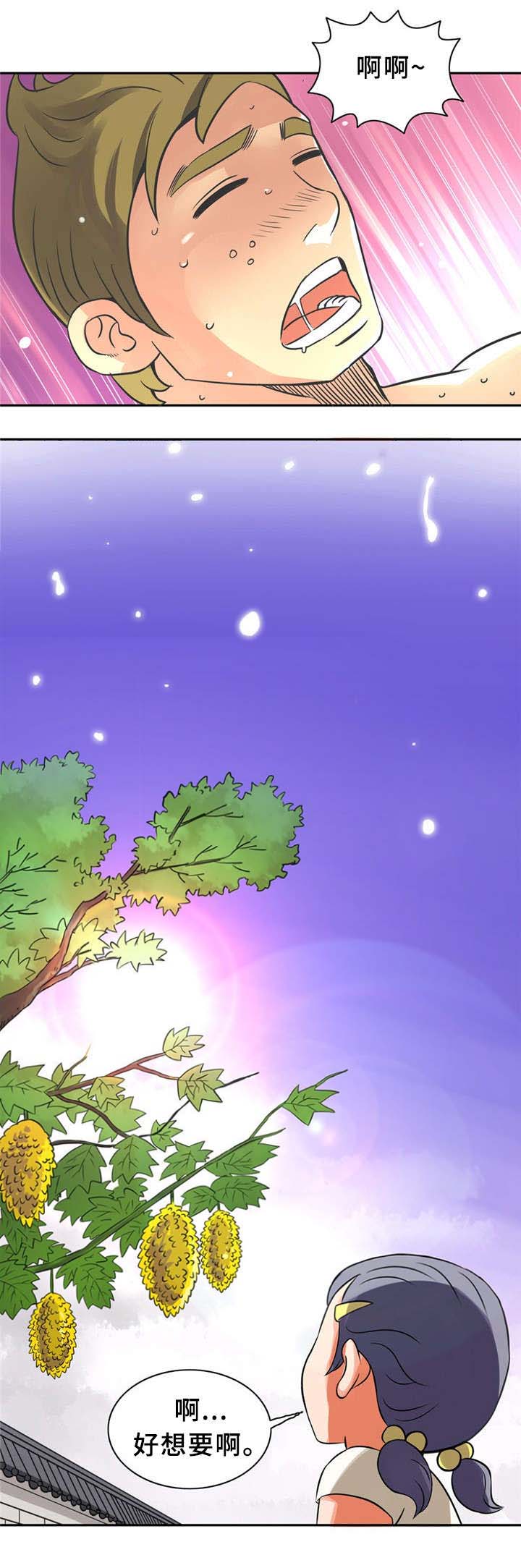 第11话2