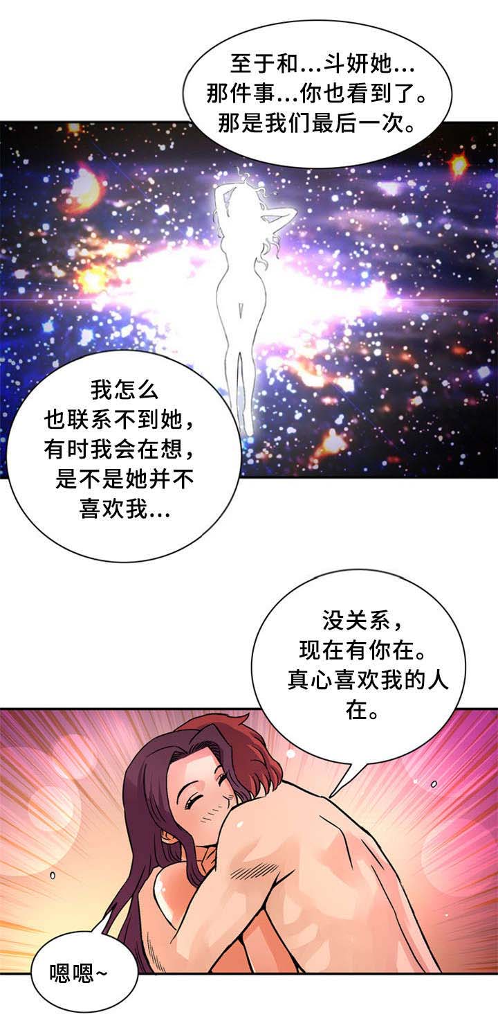 第36话5
